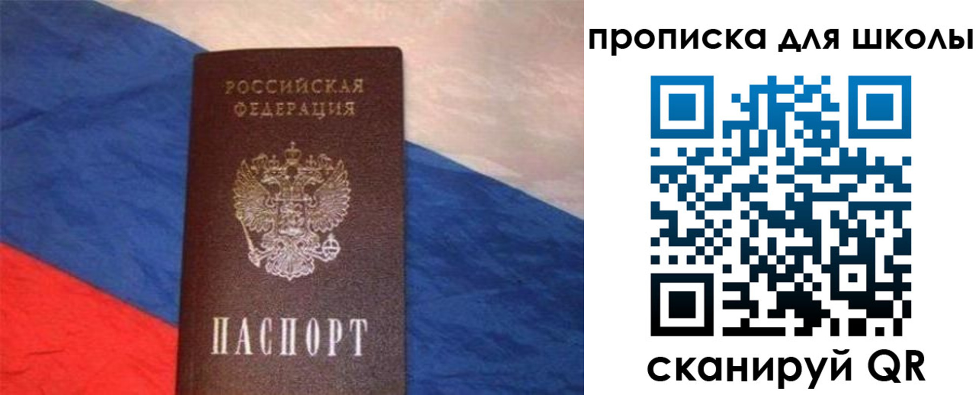 прописка поиск в Тюменской области